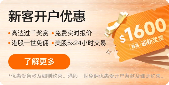 Turn Market Moves into Your Second Paycheck - Moomoo Singapore